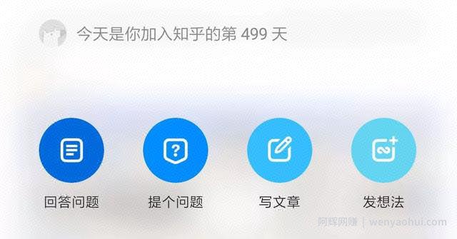 4条知乎引流经验，让你的知乎起死回生！