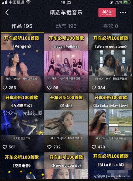 3个垂直细分领域赛道，无脑量产，短平快賺米项目拆解！