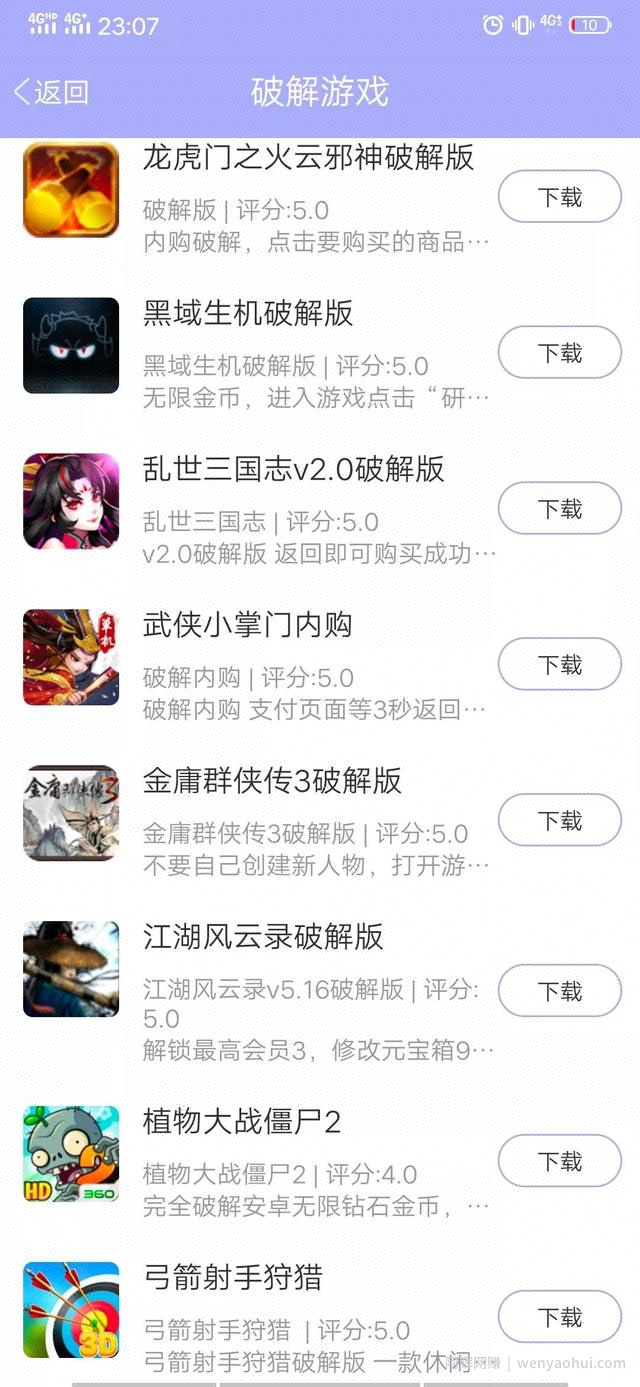 神器中的神器，上百款VIP软件随便用，真正解决大家的痛点
