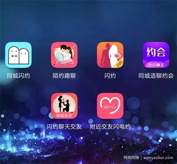利用男性弱点賺米，分享社交约爱项目的玩法