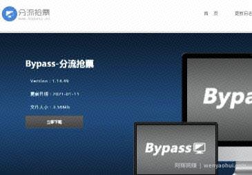春运刚需项目，教你日入300+的火车票代购怎么玩