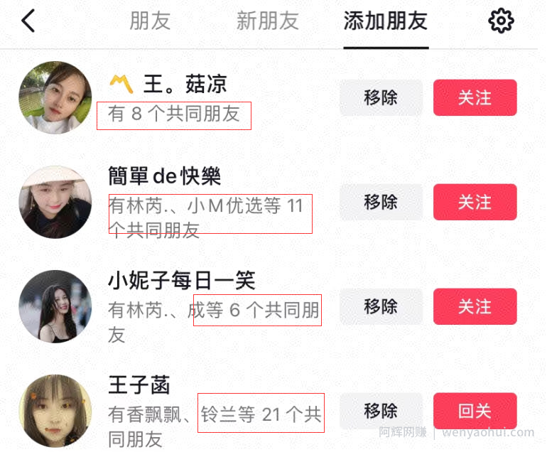 抖音0成本涨1000粉黑科技，独家分享！