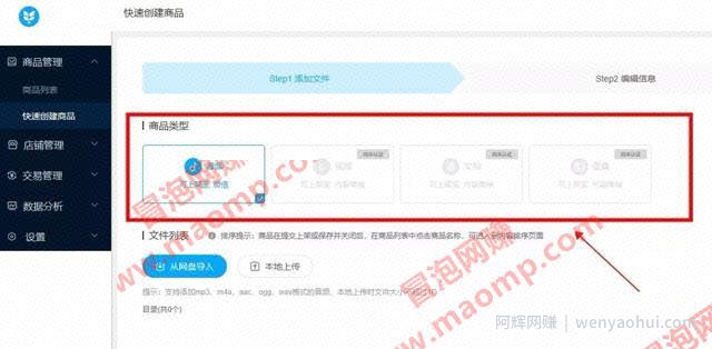 2020年适合新手操作的3个低门槛网创项目