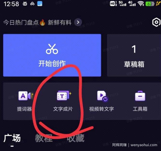 靠AI自动生成视频撸自媒体收益，月入5000+