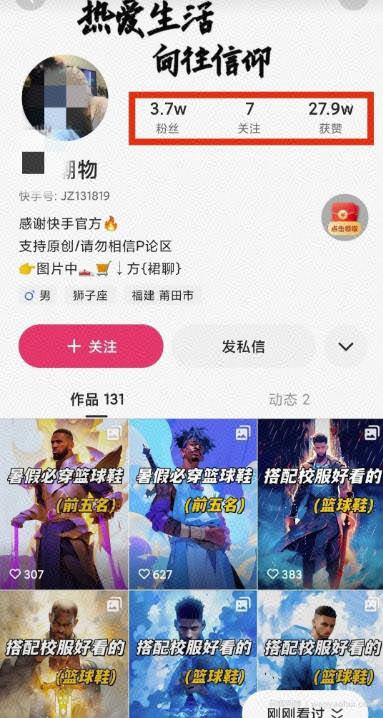 莆田鞋，操作简单易上手，适合兼zhi或是副业