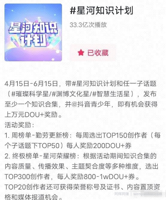 批量怼量项目，直接搬运，无门槛，不用露脸就能做的短视频项目
