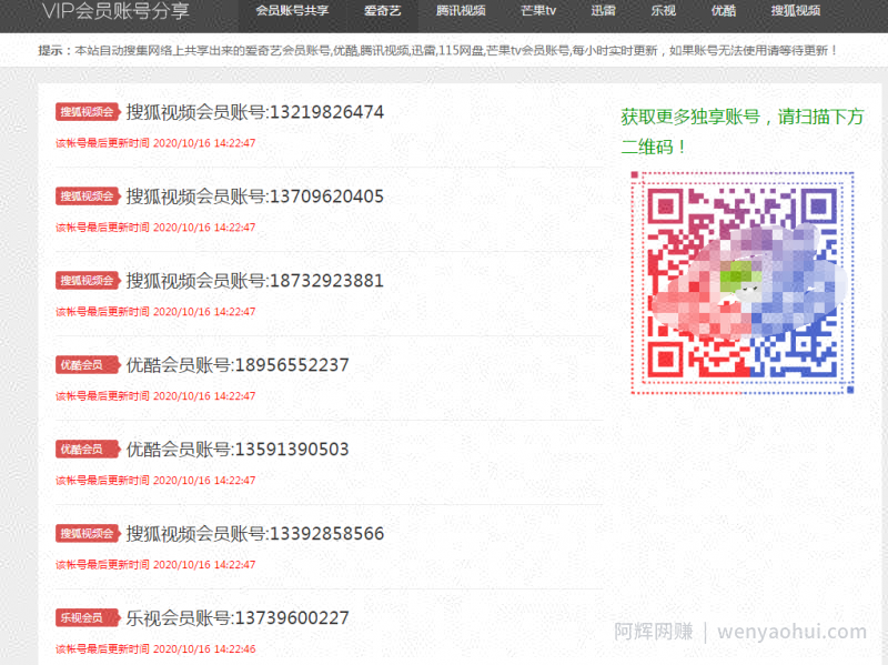 分享一个靠谱的冷门网创副业，每天仅需一到两个小时就可以完成