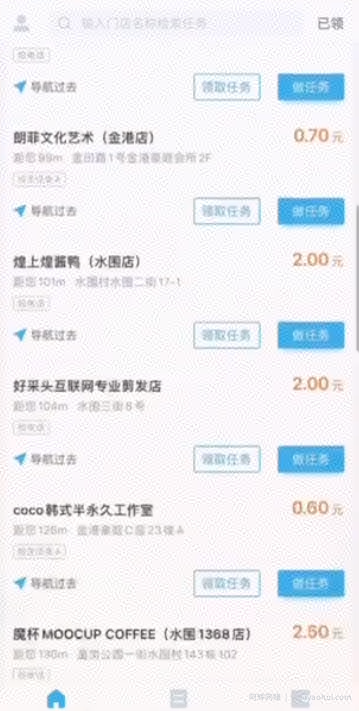 暑假工在家吹空调兼zhi思路，13个兼zhi平台，在家就能賺米！