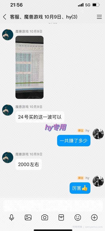 超强大的游戏自动化项目，无人人工操作，日入几百，项目绿色长久，告别打工！【揭秘】