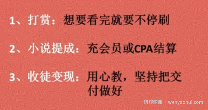 抖音动画无人直播项目思路，一周收益5000+的玩法，小白零粉丝也能做！