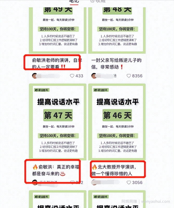 长期副业项目，操作简单，月入20000