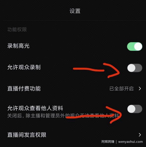 抖音暴力撸音浪玩法，小白无脑一天200+