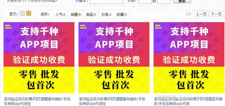 月入几千几万的网创项目,很多人错过了?