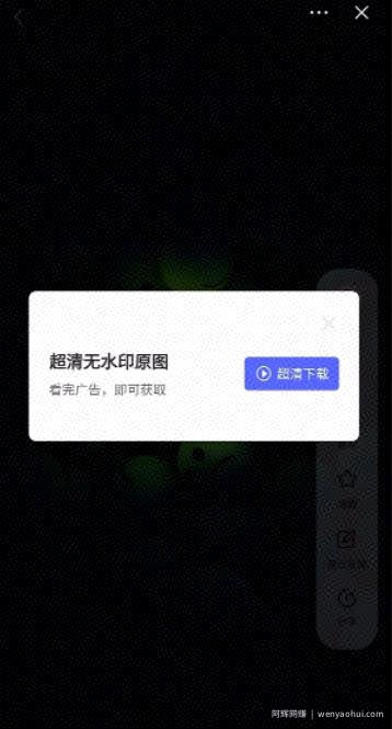 抖音上低门槛、可复制、人人‬‬都能做的賺米项目，你愿意干吗？