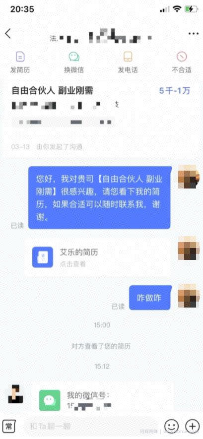 引流兼zhi粉，操作拉新任务，一天500+