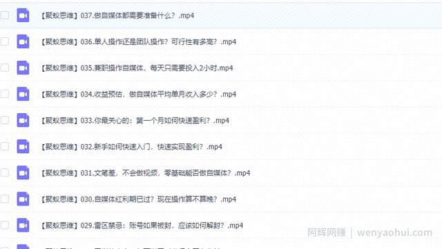 賺米才是唯一动力,这几个项目从0到1教你怎么賺米