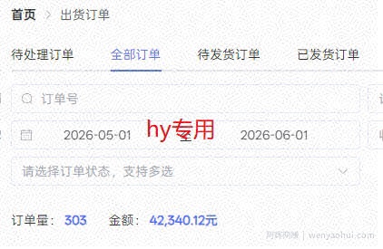 实操三年的游戏全自动打金加虚拟电商项目，日入1k+，可长期做的优质躺賺副业【揭秘】
