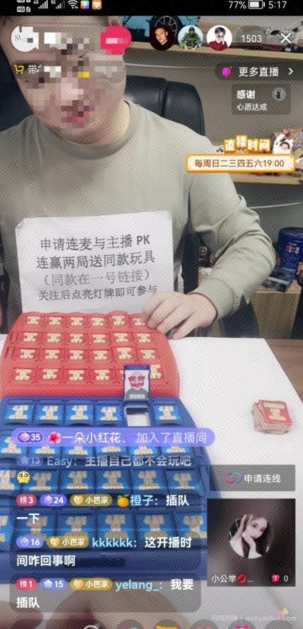 两个在家挣钱的抖音小项目！玩着玩着就把钱挣了