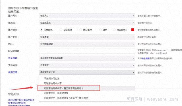 国外网创：0粉丝如何在ins上挣钱？分享在Instagram上賺米方法