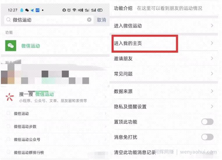 日入100＋的无脑信息差賺米项目，走路就能賺米
