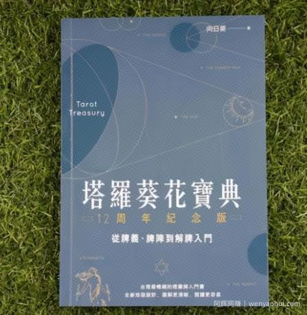 一天净赚15000，塔罗师占卜项目2021年全面解析【干货必读】