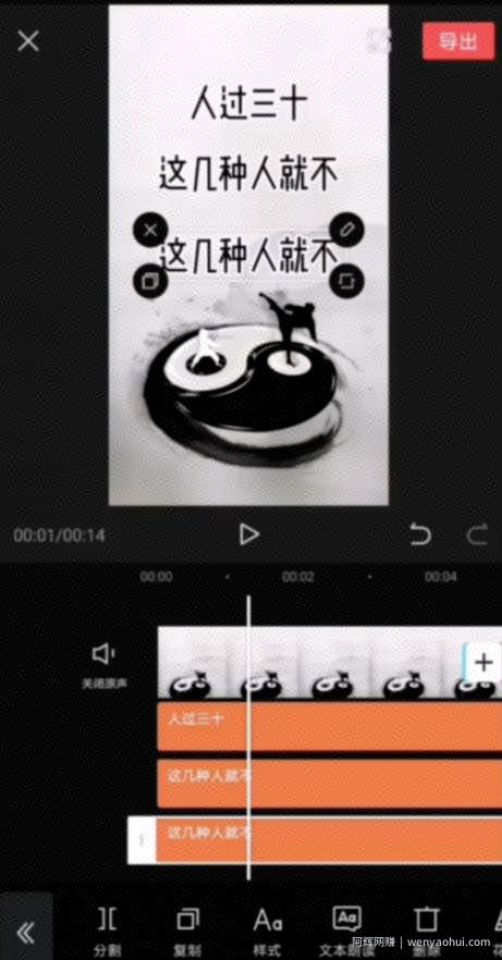 零成本零门槛操作视频号带货，图书风水类领域操作流程分享