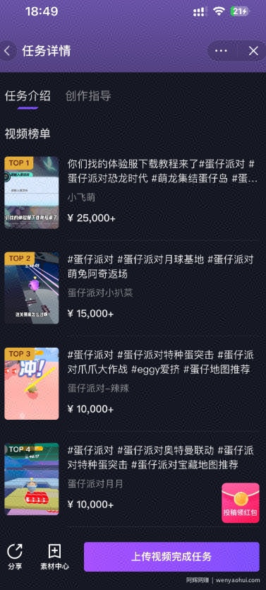 边玩游戏边搞钱钱1天4000+？入门新手轻松上手！