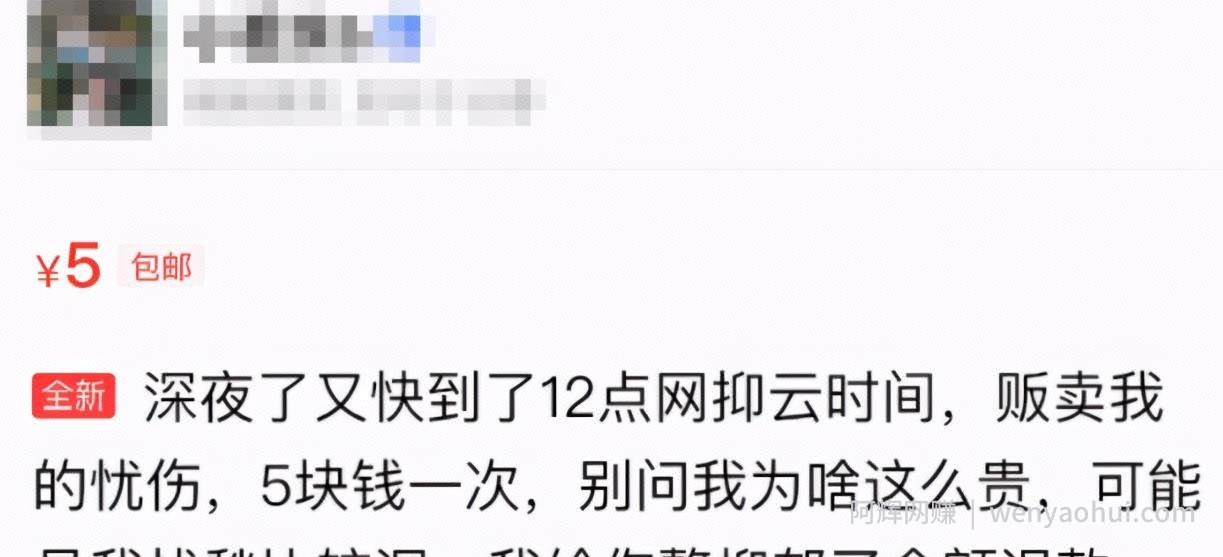 闲鱼賺米套路有哪些呢？揭秘闲鱼賺米项目的高端玩法！