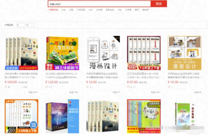 抖音科普账号变现项目，利用信息差月入过万，流量就是賺米的根本