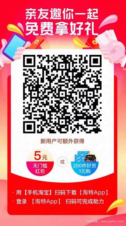 薅羊毛：400块钱的电动车，300块的羊毛，来晚就没啦！
