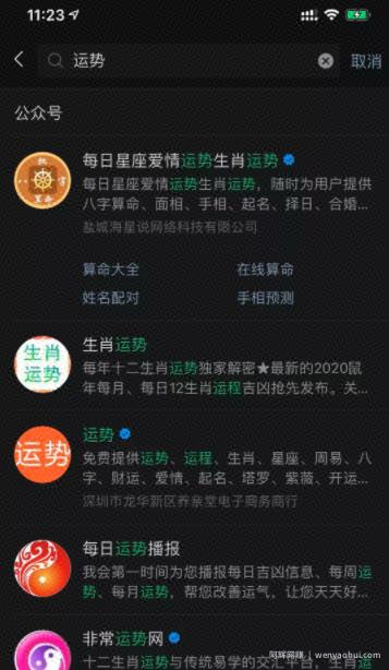 抖音短视频怎么賺米？抖音生肖号了解下，变现快，易操作上手！