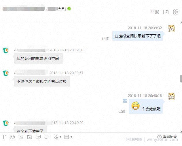 新手如何以最低成本拥有自己的VIP影视站