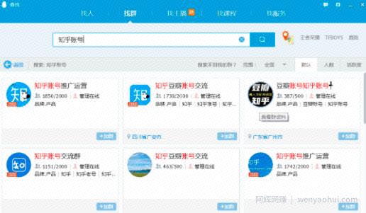 分享一个蓝海项目知乎视频号，1W播放量能赚个20~50块
