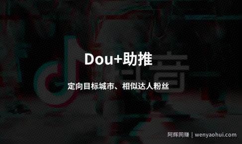 2021年抖音还能赚到钱吗？分享下知识类抖音账号的一些玩法
