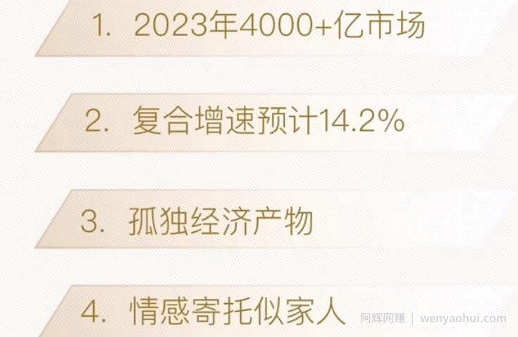 冷门蓝海宠物市场类目：宠物殡葬项目思路玩法，适合小白操作的项目！
