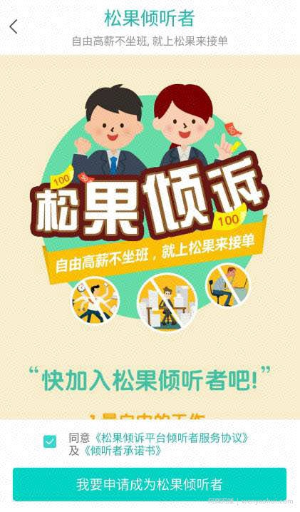 日收入200的兼zhi项目日结，做一个副业项目实战者！