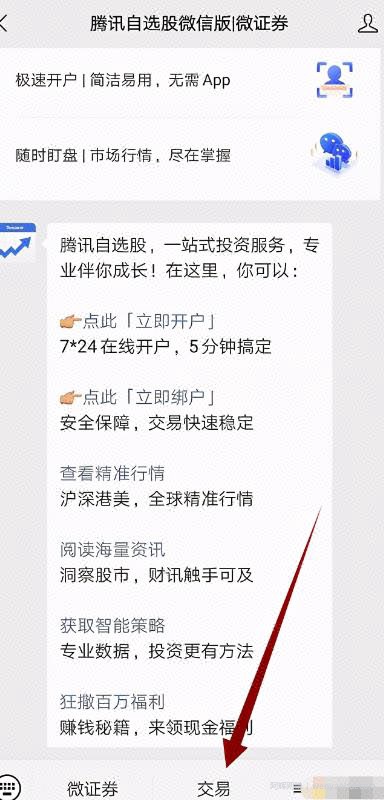真正的躺赚项目，如何利用微信每天1分钟，每月多赚100-10000+