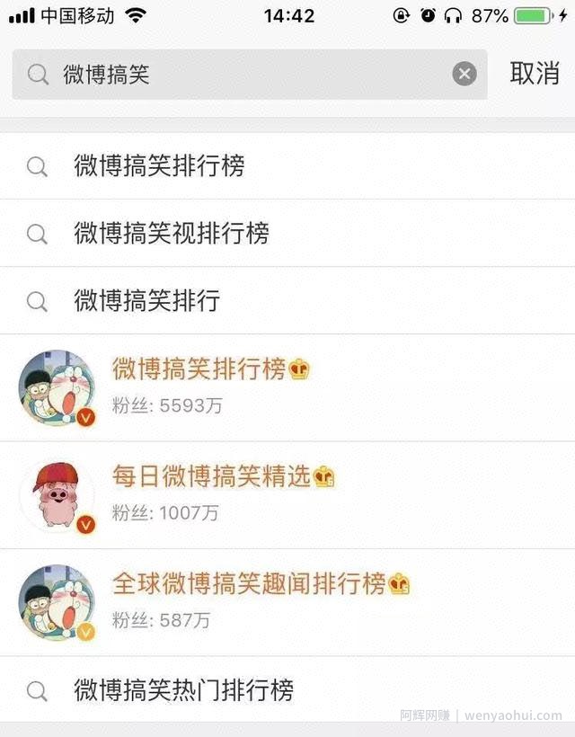 如何在上亿用户活跃的微博精准引流？这个4个引流方法不看必后悔
