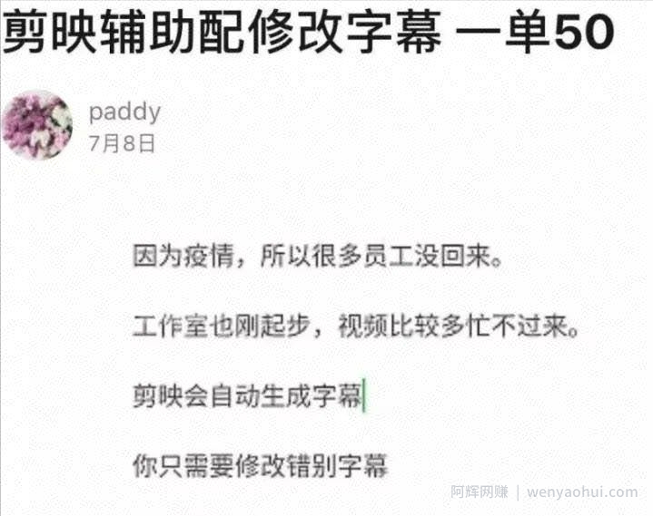 苹果试玩项目，无脑模式操作，一手机至少赚几百！（附试玩平台）
