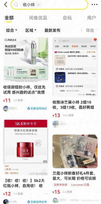 真实靠谱的賺米项目：大牌撸货项目，日赚几百+的副业思维