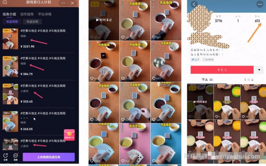 抖音0粉丝变现2000+，实操干货满满，每天操作5分钟，小白新人简单上手