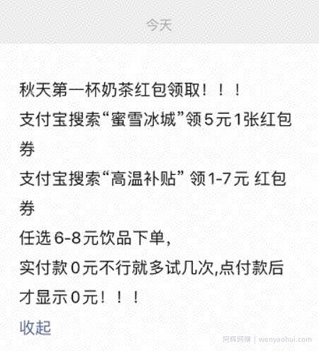 免费请你喝秋天的第一杯奶茶，教你暴力引流吸粉10000+！