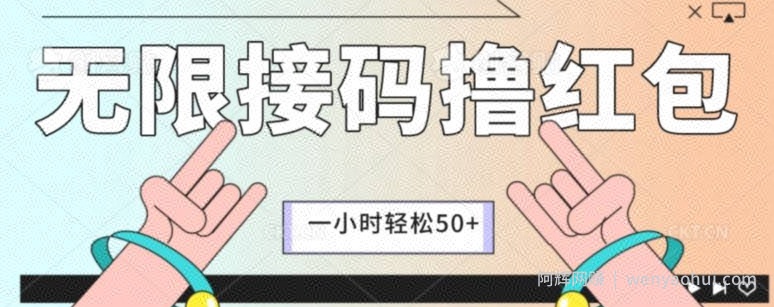全新暴力接M项目，一个小时轻松50+