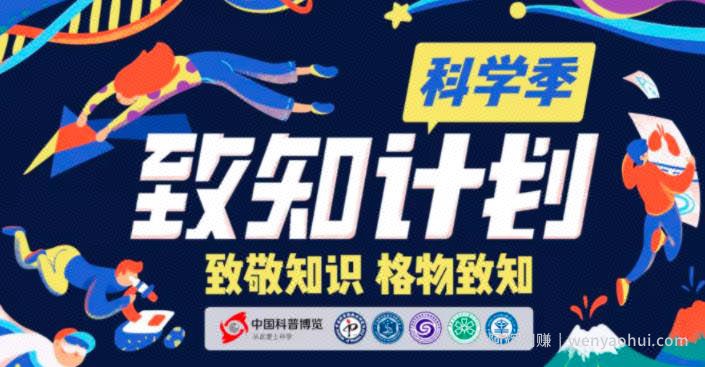知乎怎么賺米？分享下知乎站内的八大变现方式！