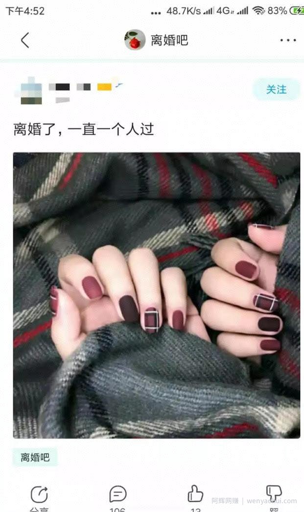 超级干货：新手小白从零到1W，简单粗暴的项目详细分解，可以实操