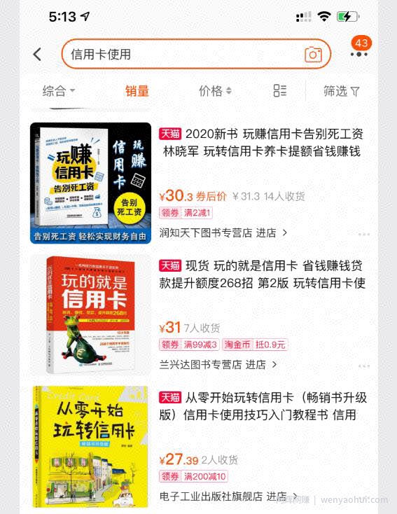 揭秘月入十万賺米项目设计流程与操作细节