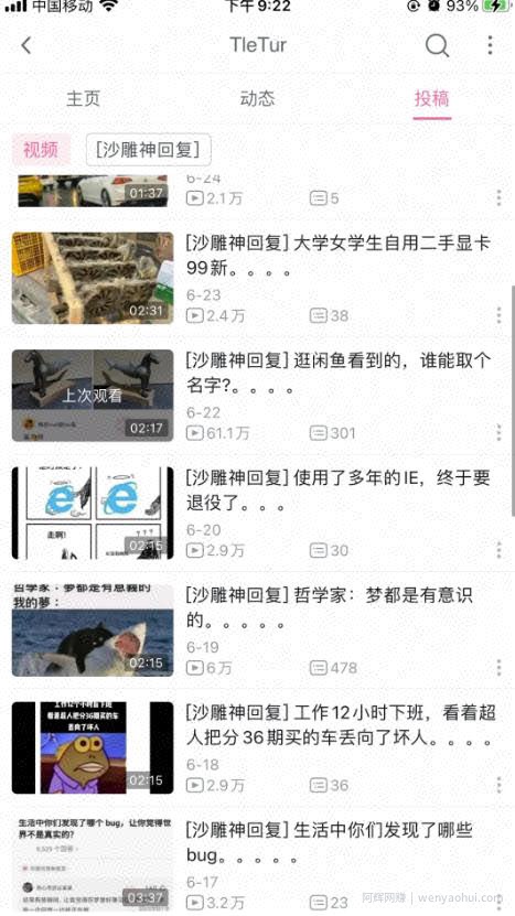 日赚100+的视频賺米项目，神评论合集视频，可批量放大