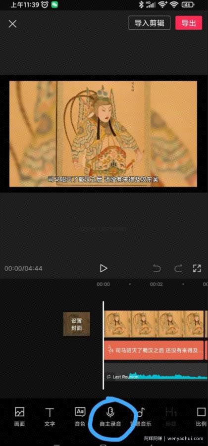 分享一个賺米项目，利用头条中视频计划读书变现，每天2小时，日入1000