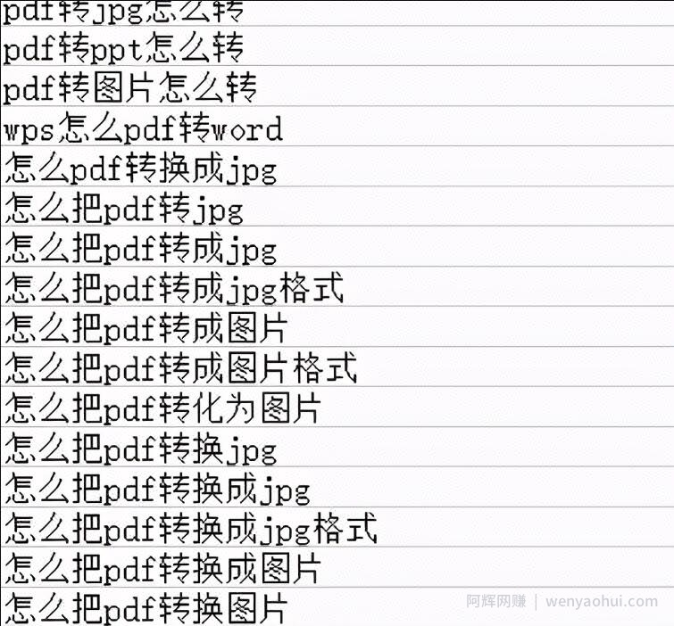 做互联网创钱项目，怎么挖掘暴利賺米项目的方法一定要学会！