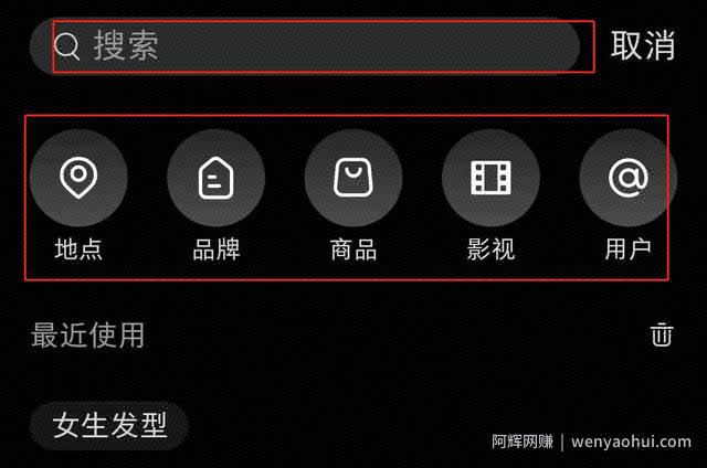 小红书运营心得（上）：不得不知道的秘密